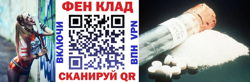 Амфетамин Розовый Арзамас