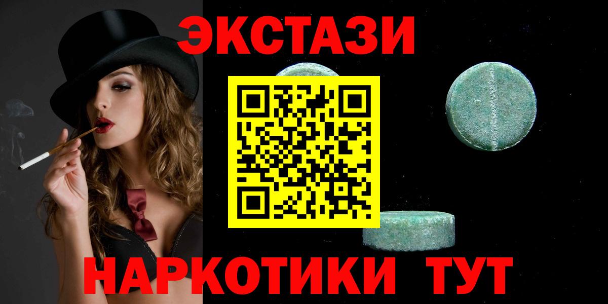 мориарти состав  ЭКСТАЗИ  ЭКСТАЗИ louis Vuitton  Вход с VPN  Экстази Дубай  Арзамас 