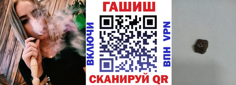 ГАШ хэш  Арзамас 