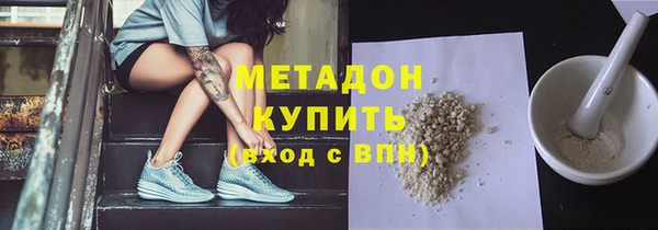 каннабис Медногорск