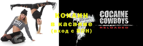 кокс Алексеевка