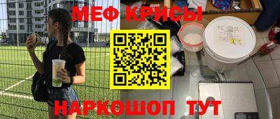 MDMA Наро-Фоминск