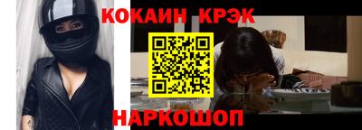 MDMA Наро-Фоминск