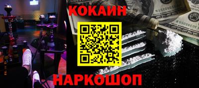 MDMA Наро-Фоминск
