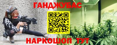 MDMA Наро-Фоминск