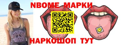 MDMA Наро-Фоминск