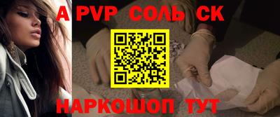a pvp Нальчик