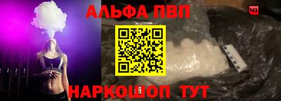 a pvp Нальчик
