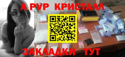 MDMA Наро-Фоминск