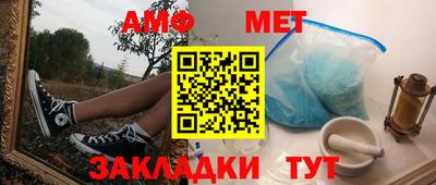 MDMA Наро-Фоминск
