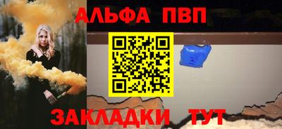 MDMA Наро-Фоминск