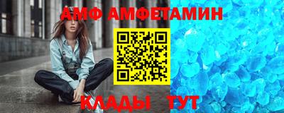 MDMA Наро-Фоминск