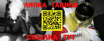 MDMA Наро-Фоминск