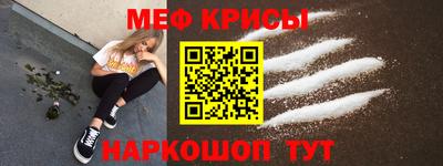MDMA Наро-Фоминск