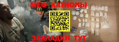 MDMA Наро-Фоминск