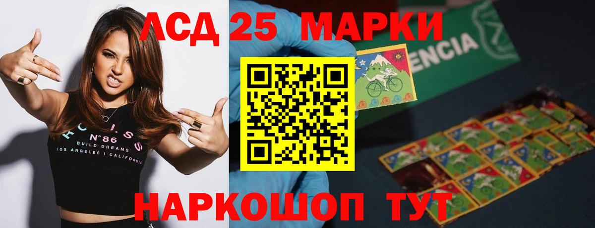 LSD-25 экстази ecstasy Арзамас