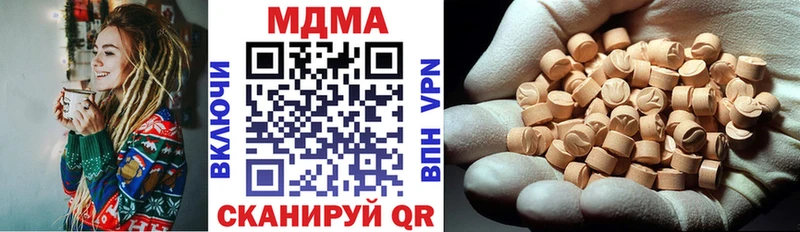 ссылка на мегу ссылки  Арзамас  МДМА crystal 
