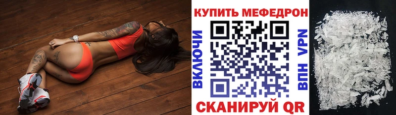 МЕФ мука Арзамас