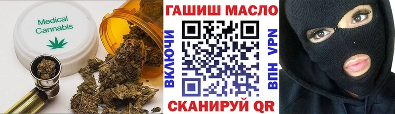 ТГК концентрат  Арзамас 