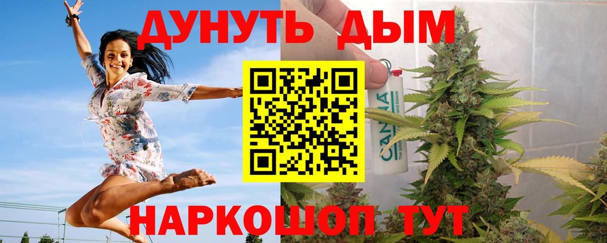 МАРИХУАНА OG Kush Арзамас