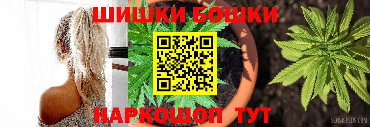 Бошки марихуана MAZAR  Марихуана ГИДРОПОН  Вход с VPN  Арзамас 